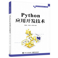 Python(yng)_l(f)g(sh)