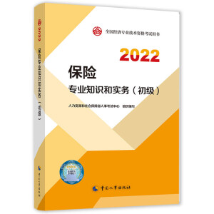  2022° (jng)U2022 UI(y)֪R͌(w)2022Ї³ٷƷ