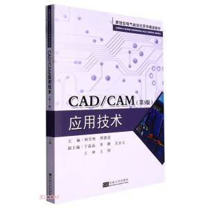 CAD/CAM(yng)üg(sh)3棩