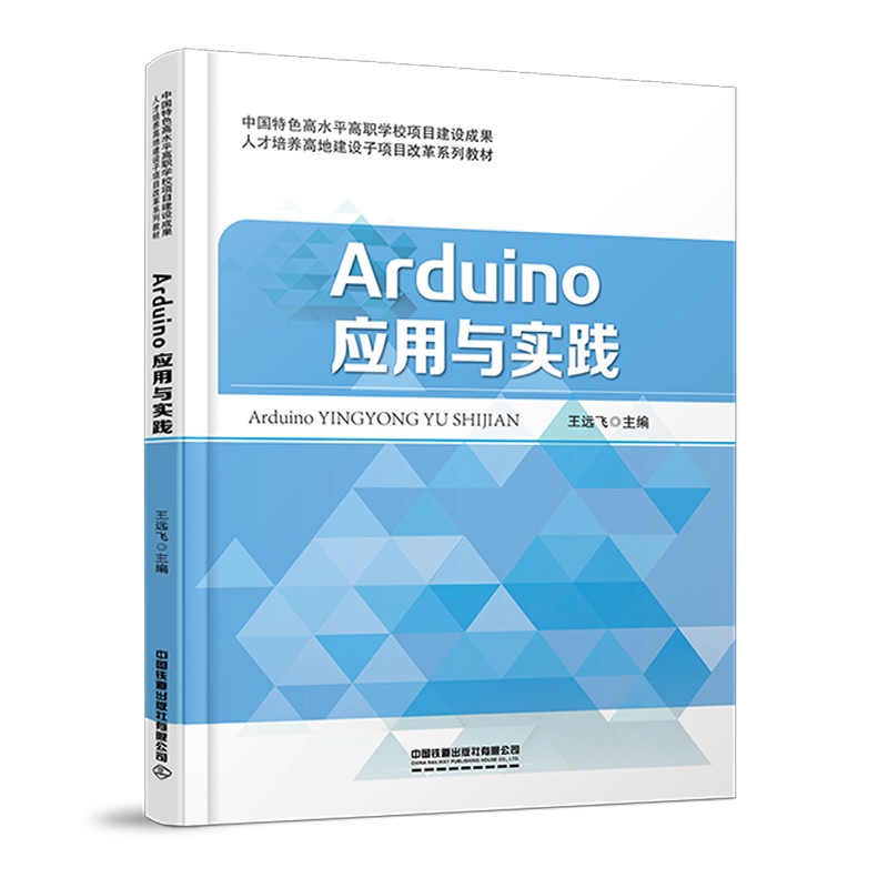 Arduino(yng)c`