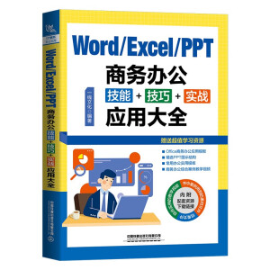 Word/Excel/PPT̄k++(zhn)ôȫ