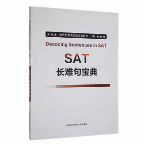 SATL(zhng)y䌚