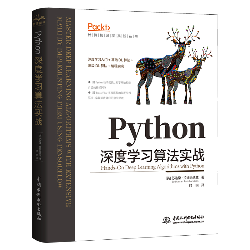 PythonȌW(xu)(x)㷨(sh)(zhn) C(j)W(xu)(x)Ĕ(sh)W(xu)ԭ tensorflowC(j)W(xu)(x)(sh)(zhn) ˹㷨 AIg(sh)(sh)` ֌W(xu)