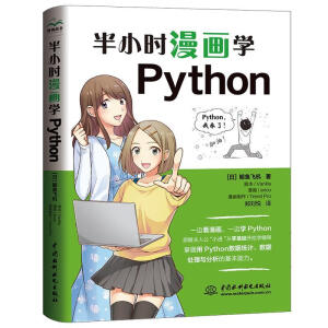 СrW(xu)Python W(xu)Python pythonT python(sh)(j) A(ch)W(xu)pytho