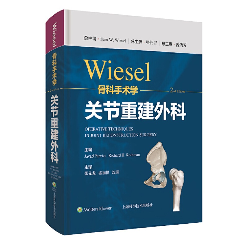 WIESELǿg(sh)W(xu)P(gun)(ji)ؽ