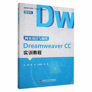 W(wng)OӋcDreamweaver CCӖ̳