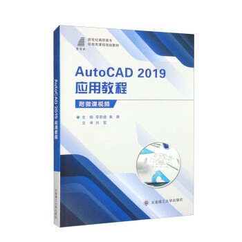 AutoCAD2019(yng)ý̳/o(j)ߌC(j)nҎ(gu)̲