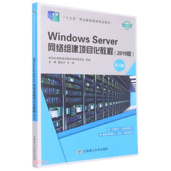 Windows ServerW(wng)j(lu)M(xing)Ŀ̳(20196΢nʮI(y)(gu)Ҏ(gu)̲)