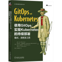 ʹGitOps(sh)F(xin)Kubernetesĳm(x)ģʽ̼