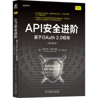 APIȫM(jn)AOAuth 2.0ܣԭ2棩