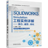 SOLIDWORKS Simulatioň(sh)Ԕ⡪oƣ(yu)