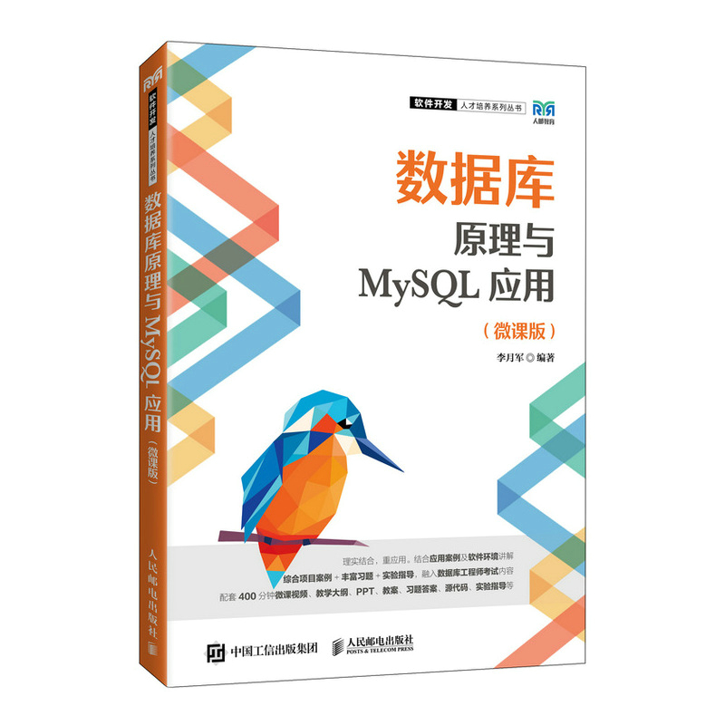 (sh)(j)ԭcMySQL(yng)ã΢n棩