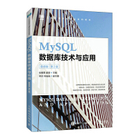 MySQL(sh)(j)켼g(sh)c(yng)ãĽn棩2棩