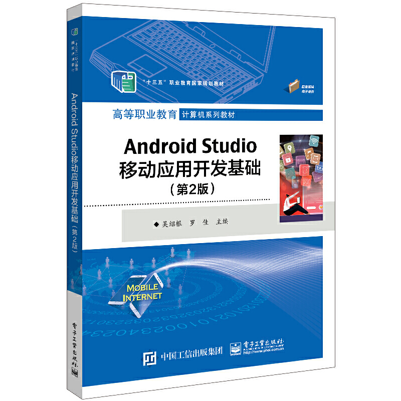 Android StudioƄӑ_l(f)A(ch)2棩