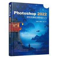 Photoshop 2022ҕX(ju)Ч̎T(mn)