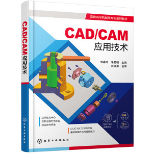 CAD/CAMüg(sh)ᣩ