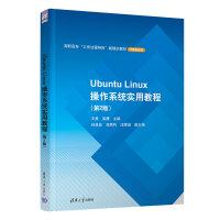 Ubuntu Linuxϵy(tng)ý̳(2棩