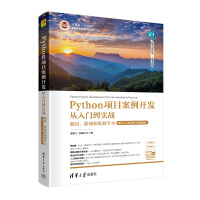 Python(xing)Ŀ_(ki)l(f)T(mn)(sh)(zhn)x(chng)Α͙C(j)W(xu)(x)A(ch)T(mn)+(xing)Ŀ+΢nҕl棩