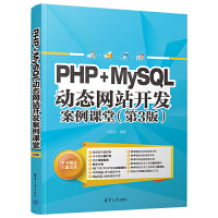 PHP+MySQL(dng)B(ti)W(wng)վ_(ki)l(f)nã3棩