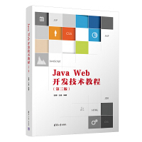 Java Web_l(f)g(sh)̳