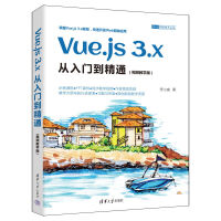 Vue.js 3.xT(mn)ͨҕľW(xu)棩