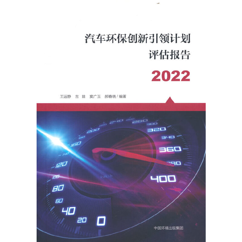 ܇h(hun)(chung)I(lng)Ӌ(j)u(bo).2022