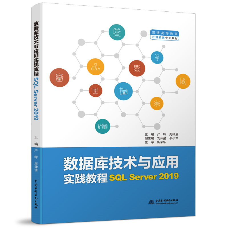 (sh)(j)켼g(sh)c(yng)Ì(sh)`̳̣SQL Server 2019ͨߵȽӋ(j)C(j)I(y)̲ģ