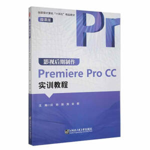 ӰҕPremiere Pro CCӖ̳