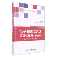 Ӿ·CAD(xing)Ŀ̳̣3棩