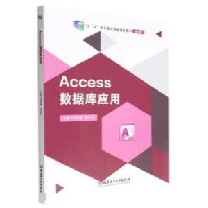 Access(sh)(j)(k)(yng)