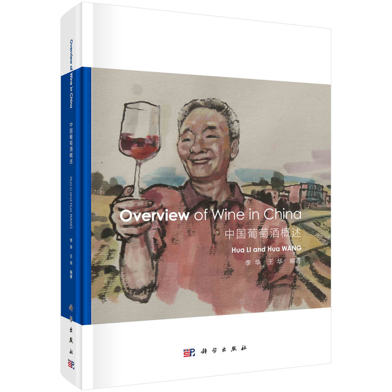 Overview of Wine in China Ї(gu)ѾƸ