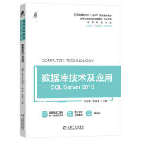 (sh)(j)켼g(sh)(yng)áSQL Server 2019