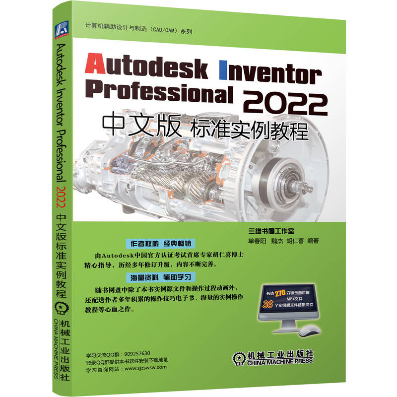 Autodesk Inventor Professional 2022İ˜ʌ̳