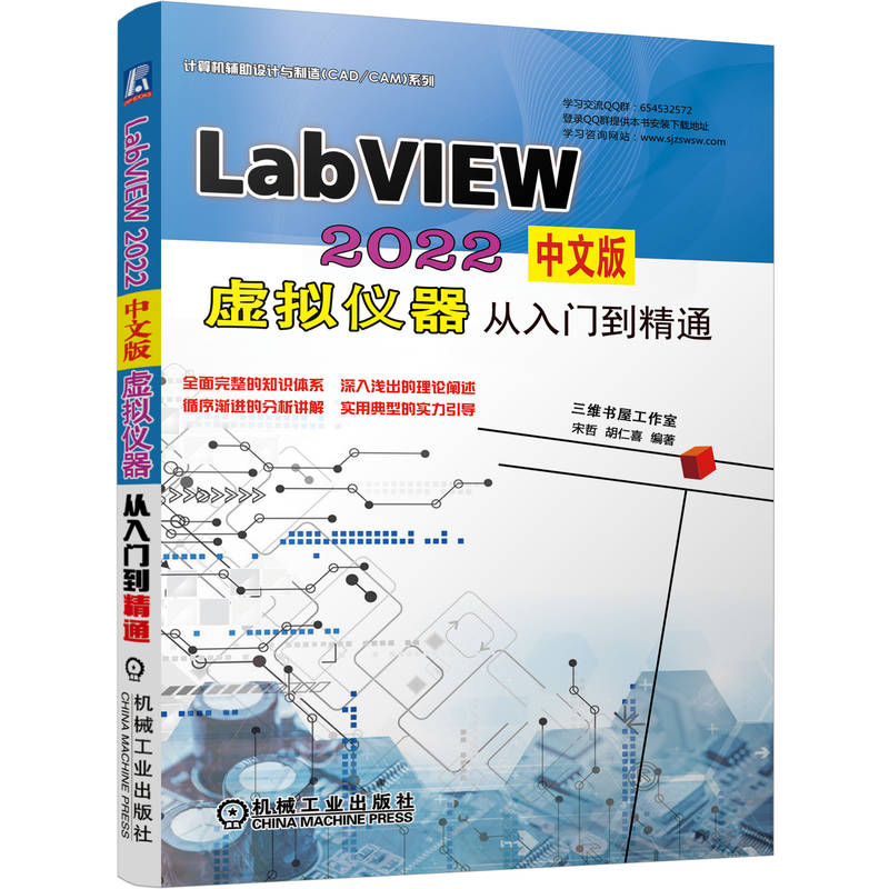 LabVIEW 2022İ ̓MxTͨ