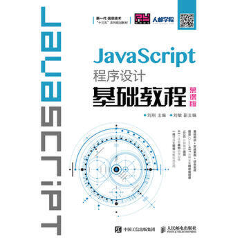 JavaScriptOӋA̳̣Ľn棩