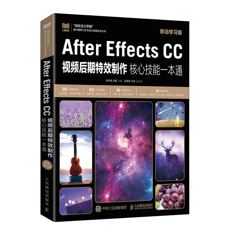 After Effects CCҕlЧļһͨƄ(dng)W(xu)(x)棩