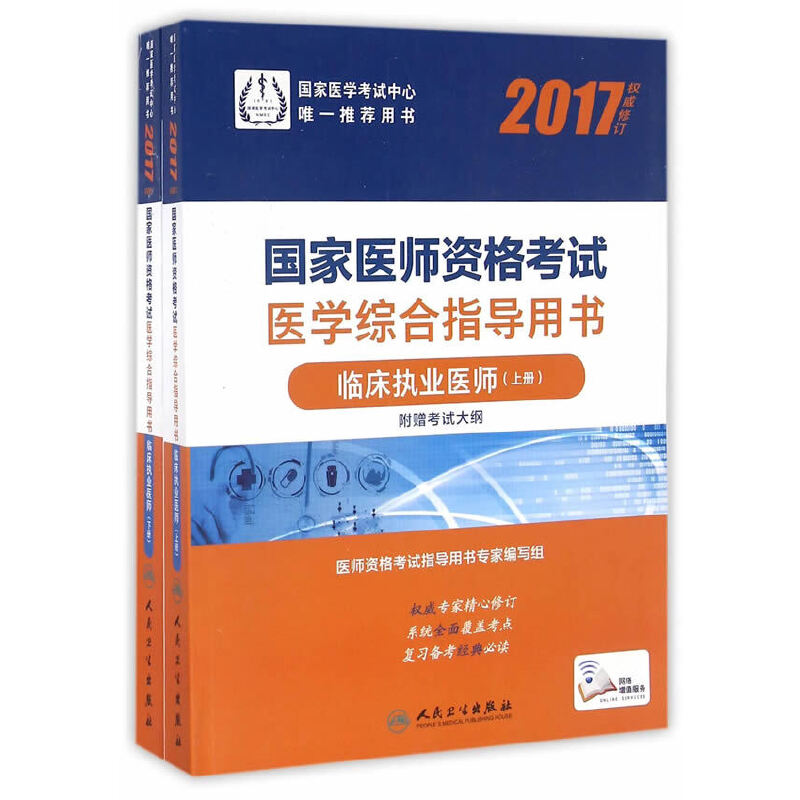 (zh)I(y)t(y)ԇ2017 R(zh)I(y)t(y) 2017t(y)Yԇ t(y)W(xu)Cָ(do)Õ R(zh)I(y)t(y)ϡԣ(ֵ) 