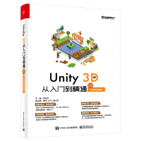 Unity 3DTͨ