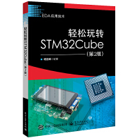 pD(zhun)STM32Cube2棩