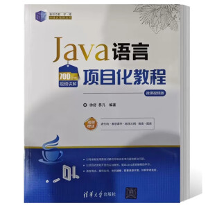 JavaZ(xing)Ŀ̳̣΢nҕl棩