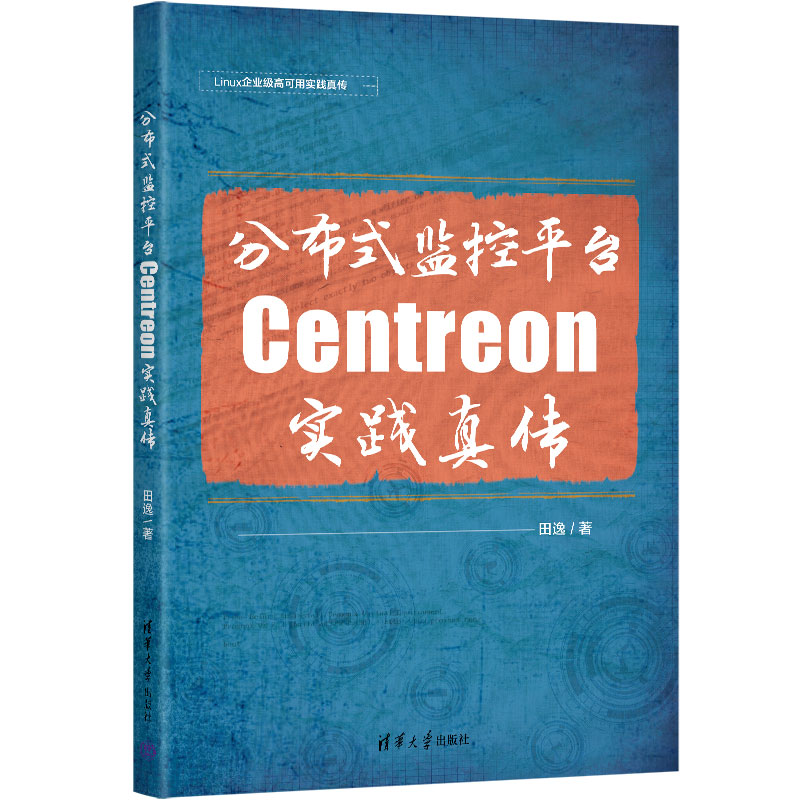 ֲʽO(jin)ƽ_Centreon`?zhn)? name=