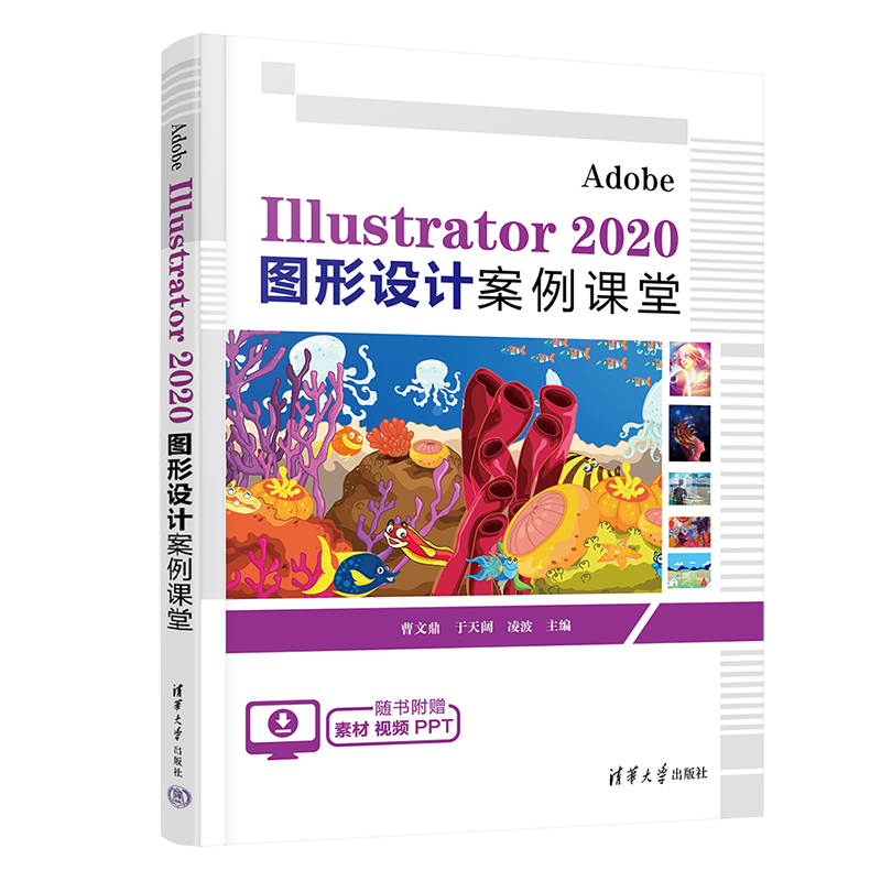 Adobe Illustrator 2020 DO(sh)Ӌn