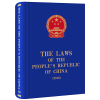 THE LAWS OF THE PEOPLES REPUBLIC OF CHINA (2016)