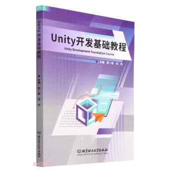 Unity_l(f)A̳(hӢ)