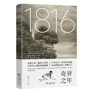 1816殐֮