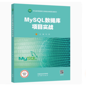 MySQL(sh)(j)Ŀ(zhn)