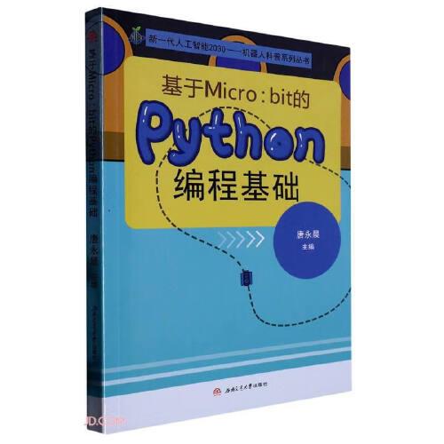 MicrobitPython̻A(ch)