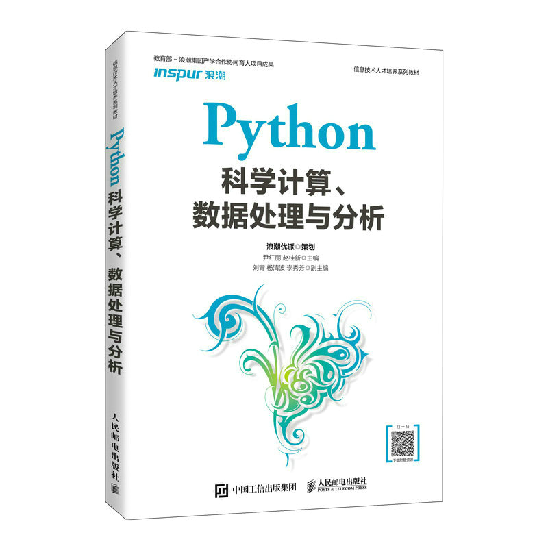 PythonƌW(xu)Ӌ(sh)(j)̎c