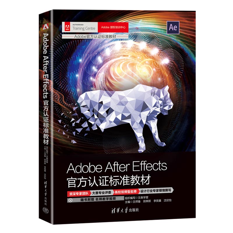 Adobe After EffectsٷJC˜ʽ̲