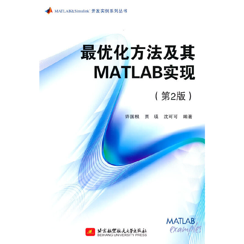 (yu)MATLAB(sh)F(xin)2棩